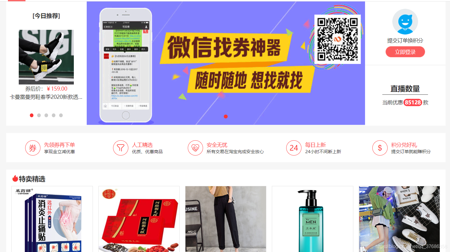 玩家辅助神器“微信链接牛牛究竟怎么开挂”专业师傅带你一起了解(确实有挂-第2张图片