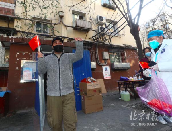 “北京朝阳区部分区域解除管控” 北京市朝阳区解封了吗,八月份？-第1张图片