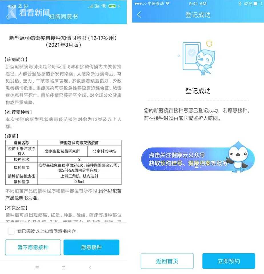 青岛黄岛疫情溯源查明,青岛黄岛最新疫情-第1张图片
