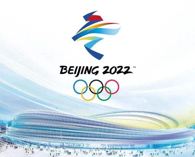 2022冬奥会开幕时间.2022冬奥会开幕时间是几点-第2张图片