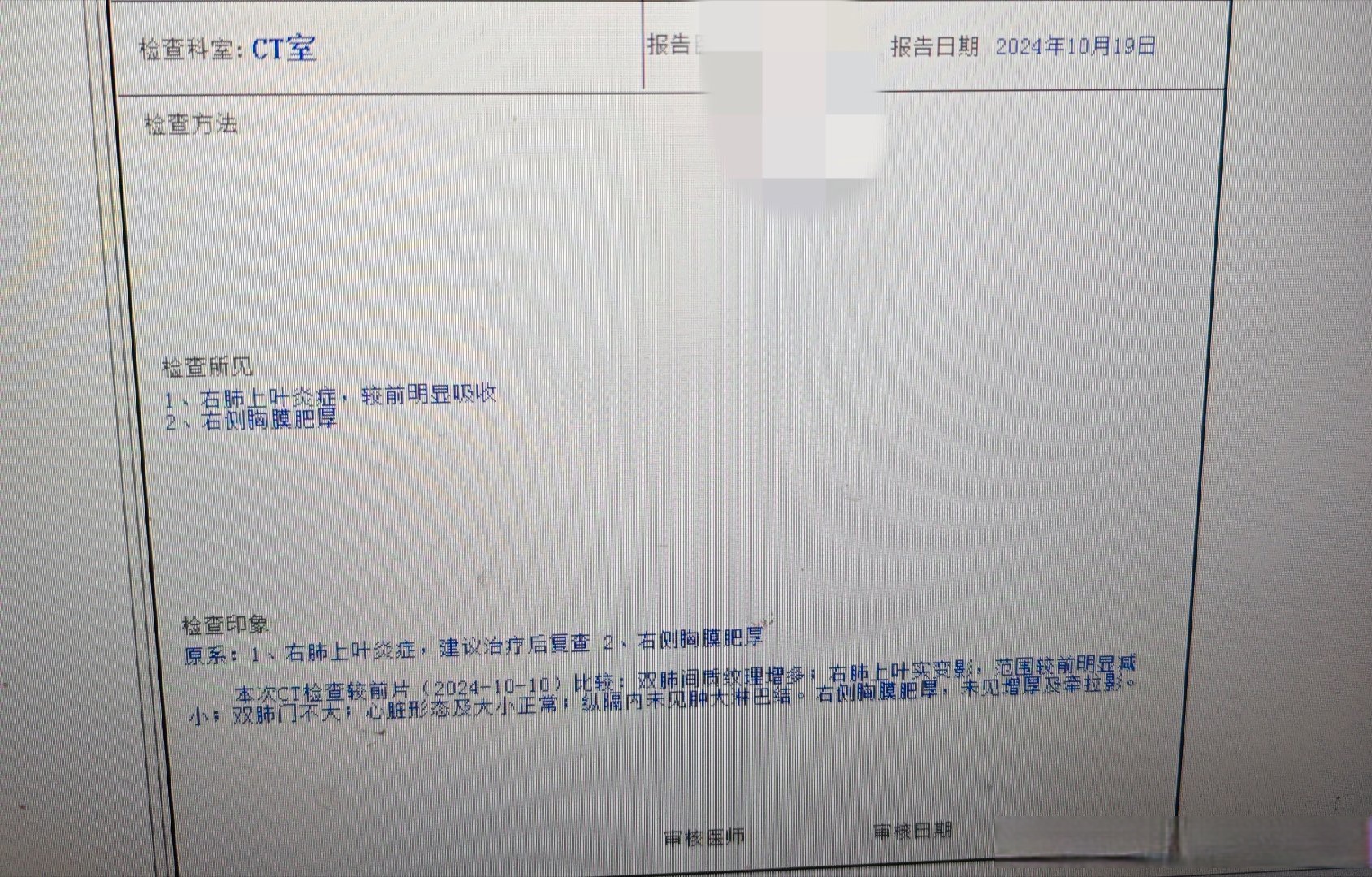 “河北肺炎” 河北肺炎疫情最新消息实时动态？-第3张图片