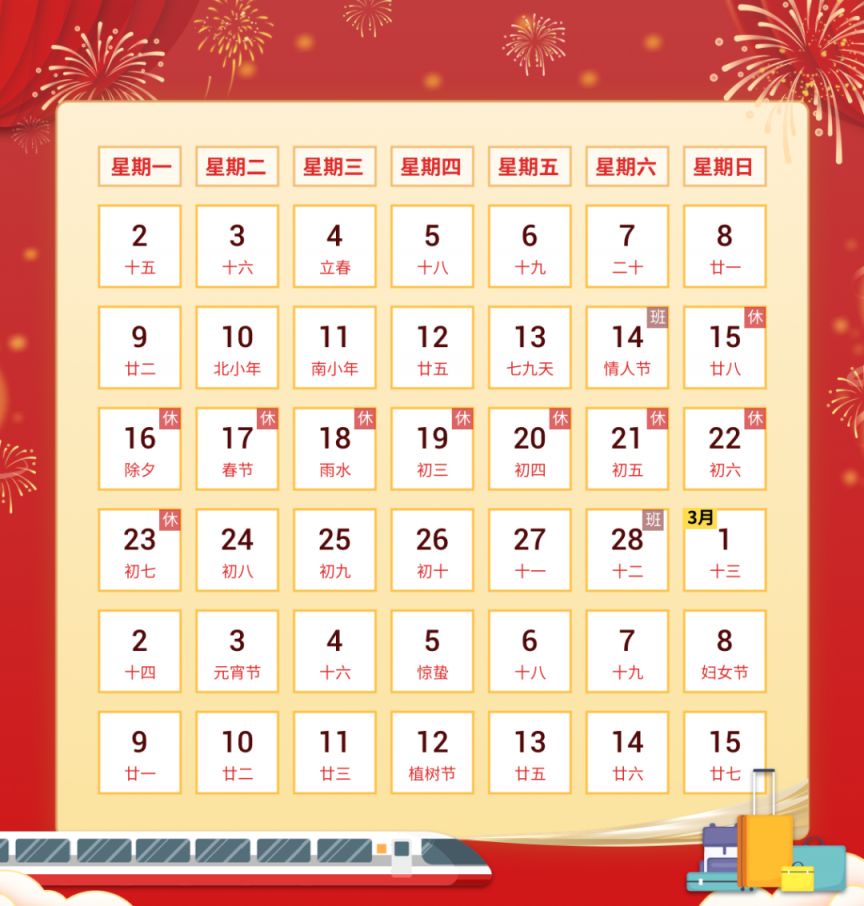 2022年五一高速免费时间〃2021年五一高速路免费时间规定-第3张图片