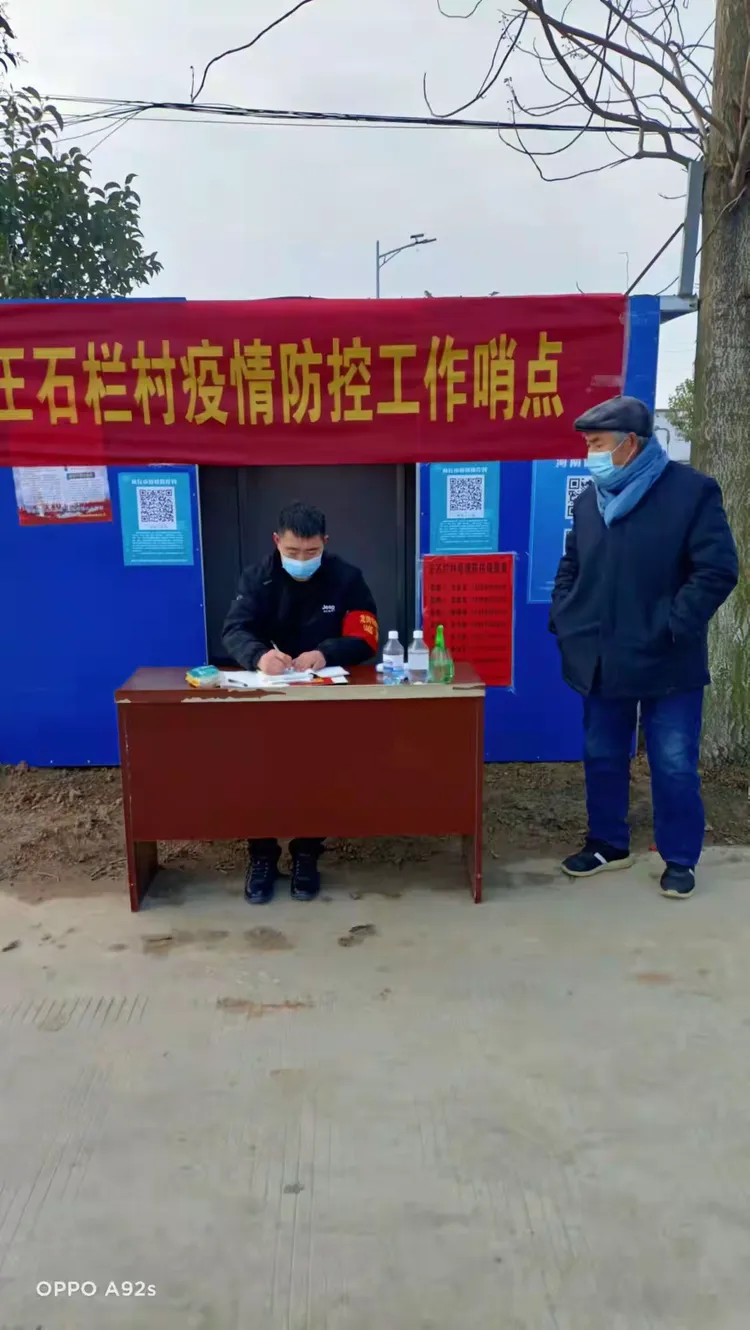 「龙岗疫情」〃龙岗区疫情通报-第2张图片