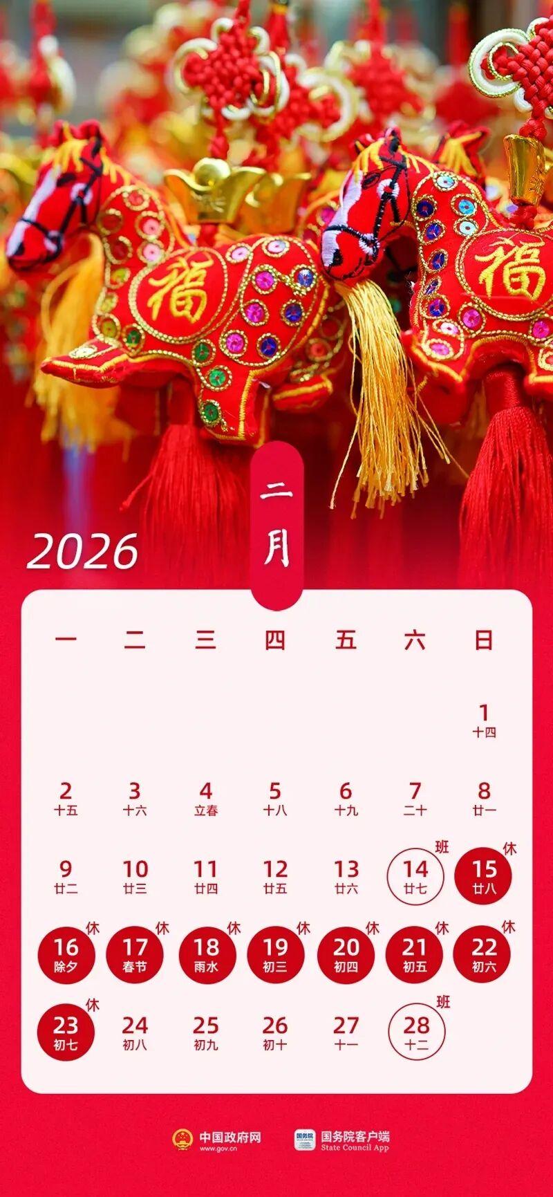清明高速路免费的时间2024-2021年清明高速公路是否免费-第1张图片