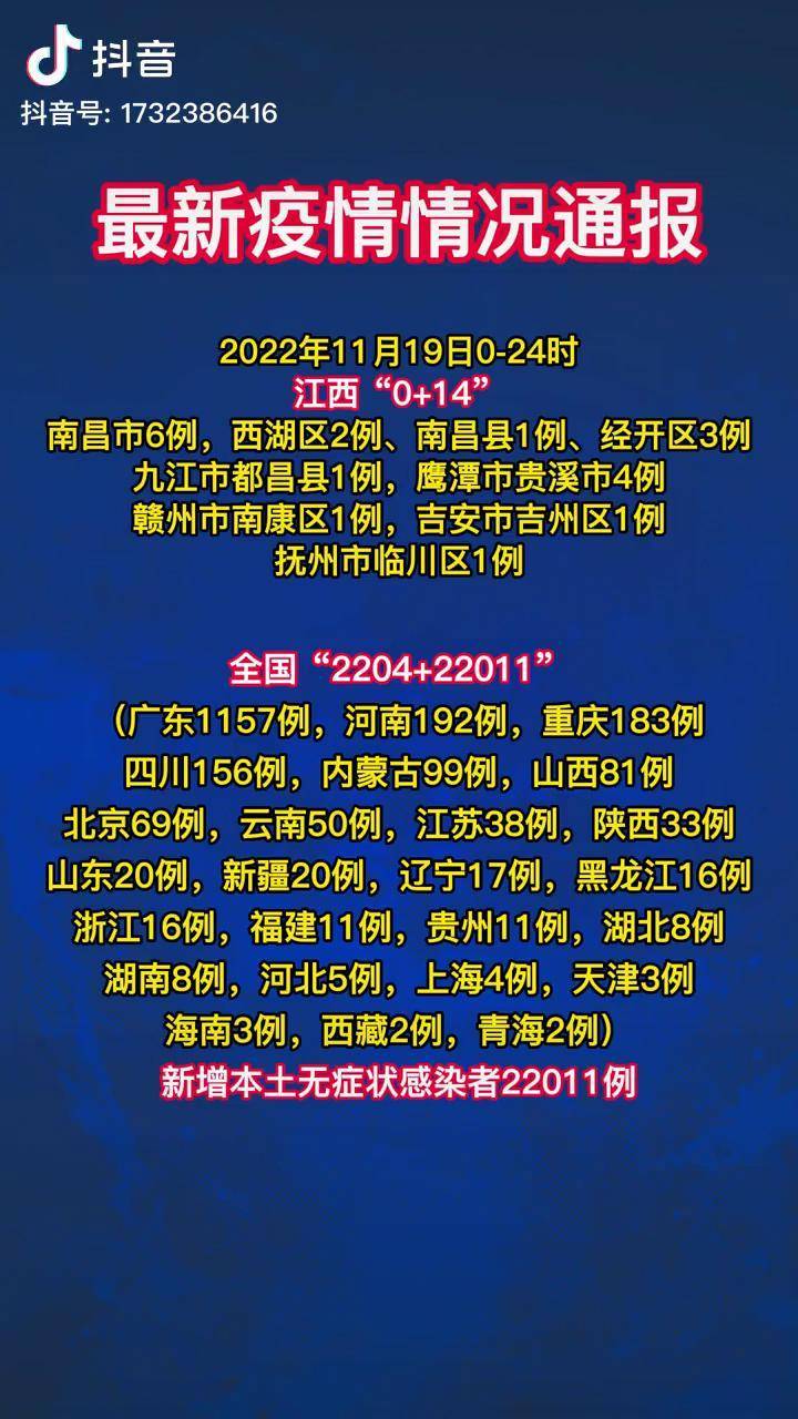 大连疫情最新消息今天又增加9人,大连疫情最新通报今天情况-第2张图片
