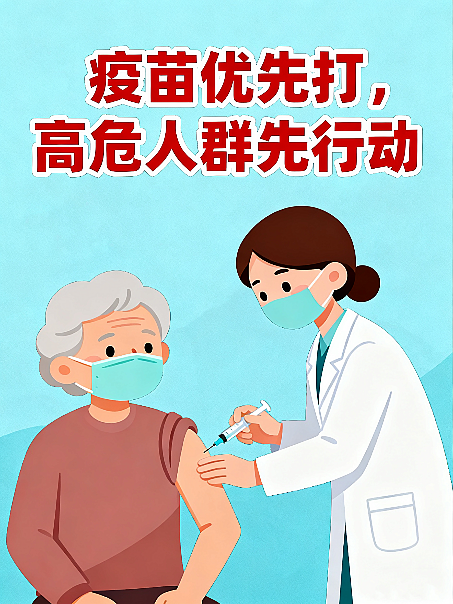 “2019年新型肺炎爆发” 2019新型肺炎病毒事件？-第2张图片