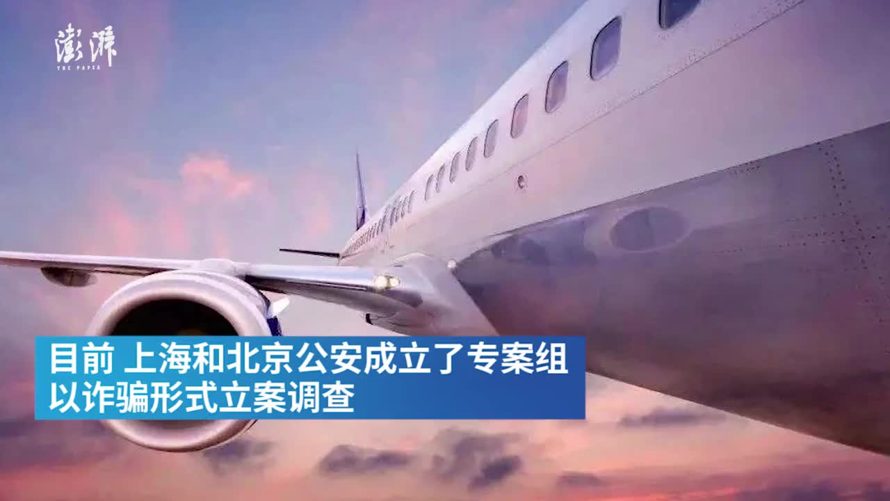 北京确诊男子被立案〃网传北京确诊病例-第2张图片