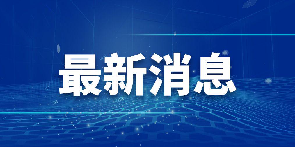 宁波通报3名阳性人员详情.宁波感染几例新型肺炎-第1张图片