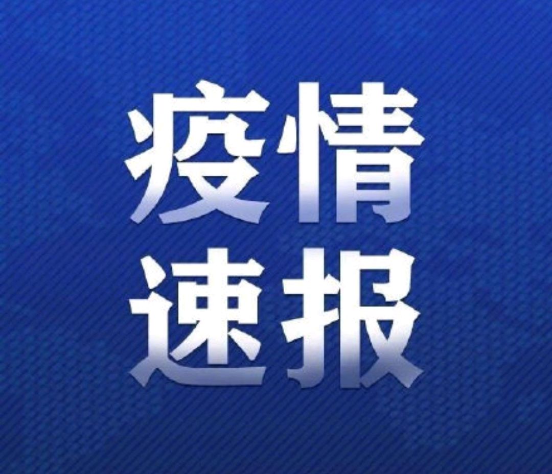 郑州什么时候可以解封-郑州啥时候才能解封-第2张图片