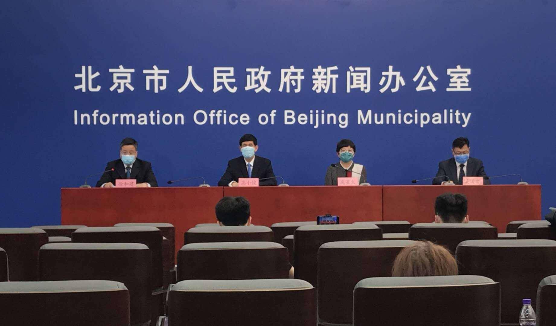 北京各类公共场所不再查验核酸︰(北京各类公共场所不再查验核酸检测)-第1张图片