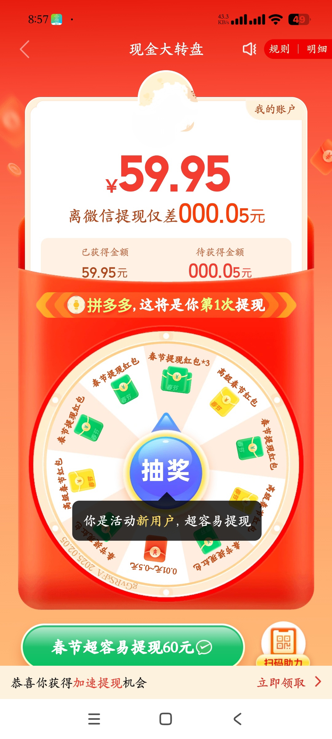 教程辅助“微乐小程序助赢神器	”开挂下载安装 - 最新辅助工具教程-第1张图片