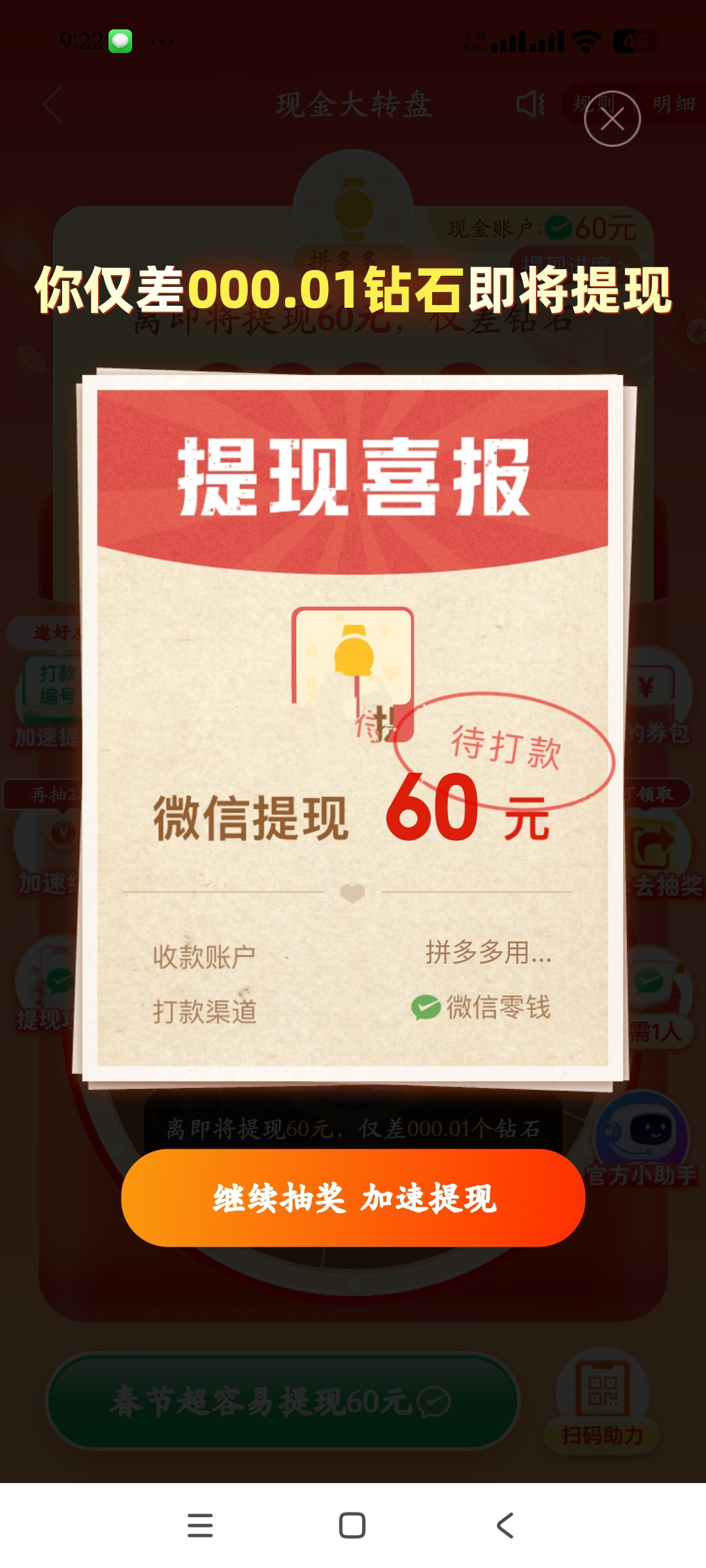 教程辅助“微乐小程序助赢神器	”开挂下载安装 - 最新辅助工具教程-第3张图片