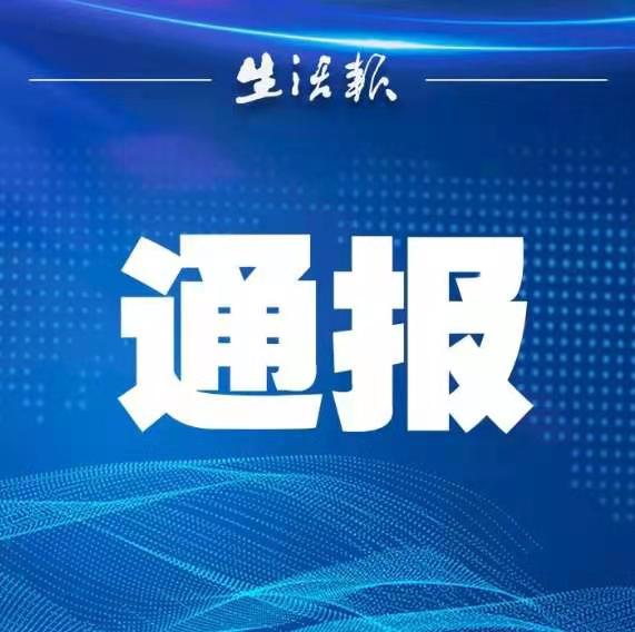 黑龙江本轮疫情梳理︰(黑龙江疫情2021)-第2张图片