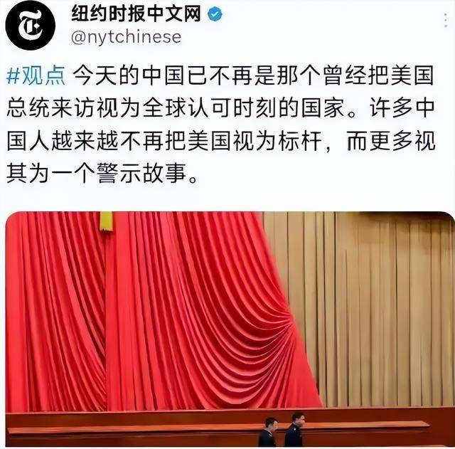 美国总统特朗普:非常期待中国之行-第1张图片