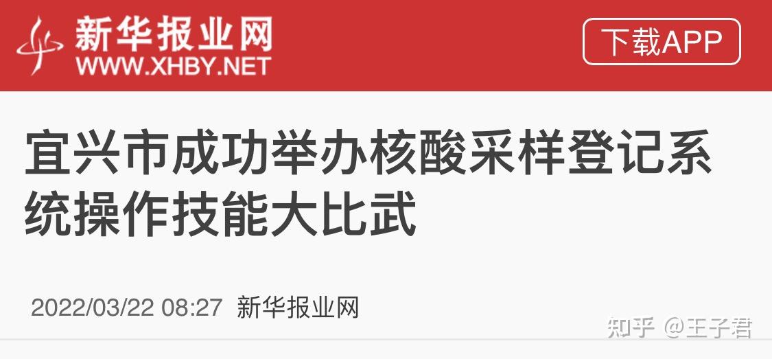 「现在从哪个省回来要核酸检测」〃现在去哪个省需要核酸检测-第2张图片