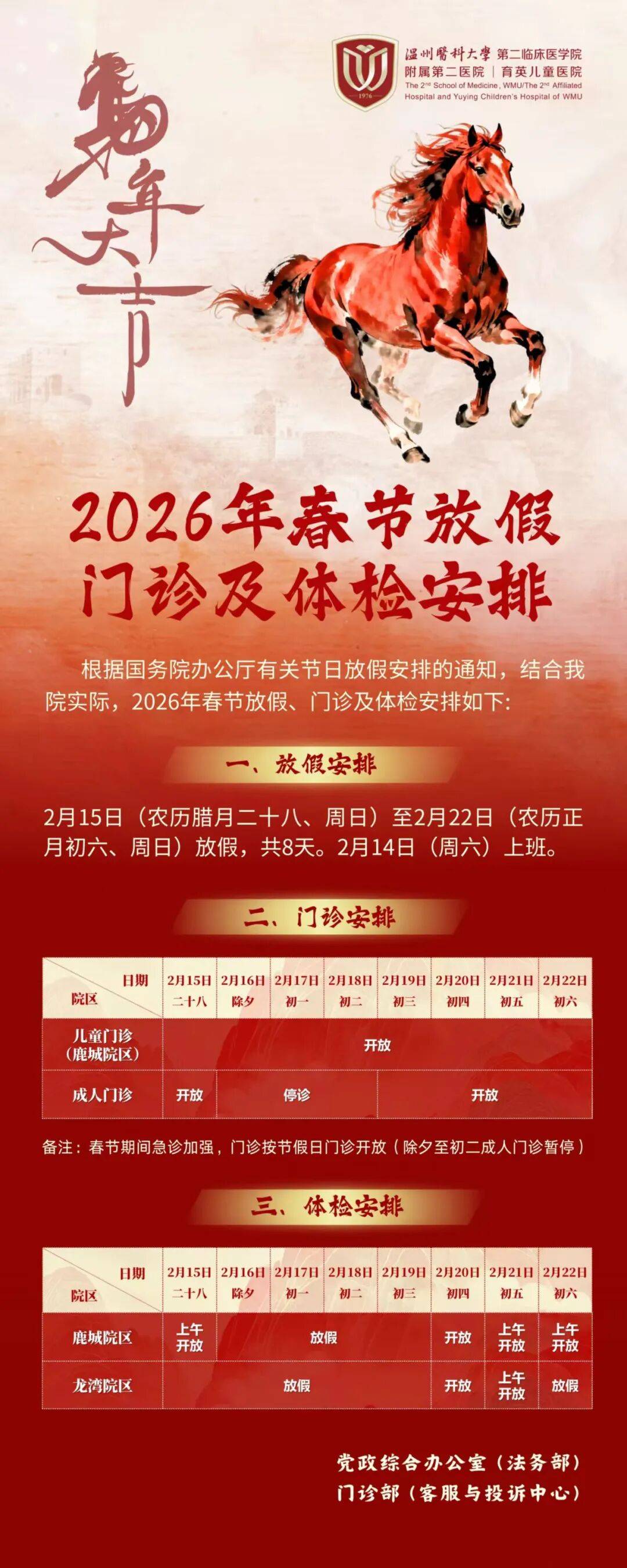 31省新增确诊12例︰(31省新增确诊21例一)-第1张图片