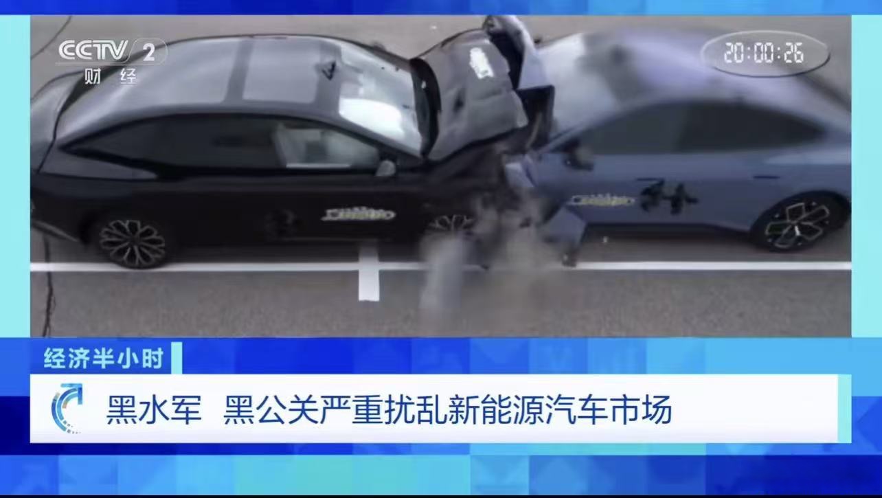小鹏辟谣：网传“被约谈”“立案调查”系AI恶意炒作，已取证将追责-第1张图片