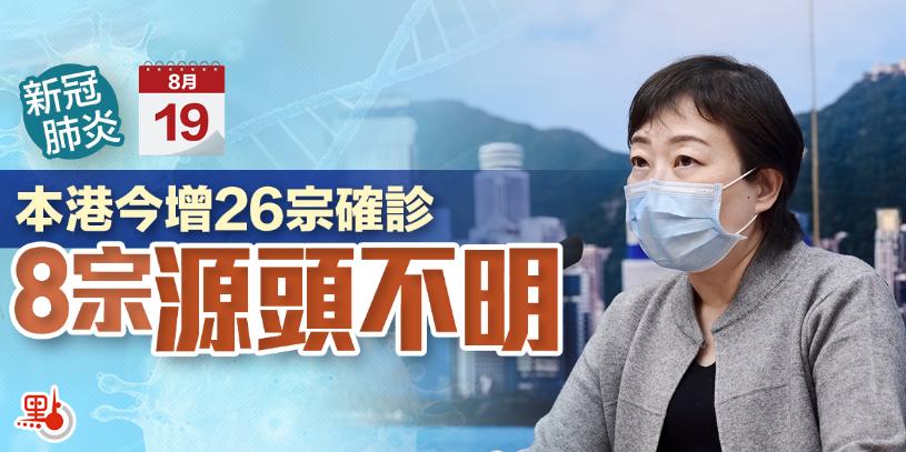 江苏新增本土确诊23例无症状19例,江苏新增本土35例-第2张图片