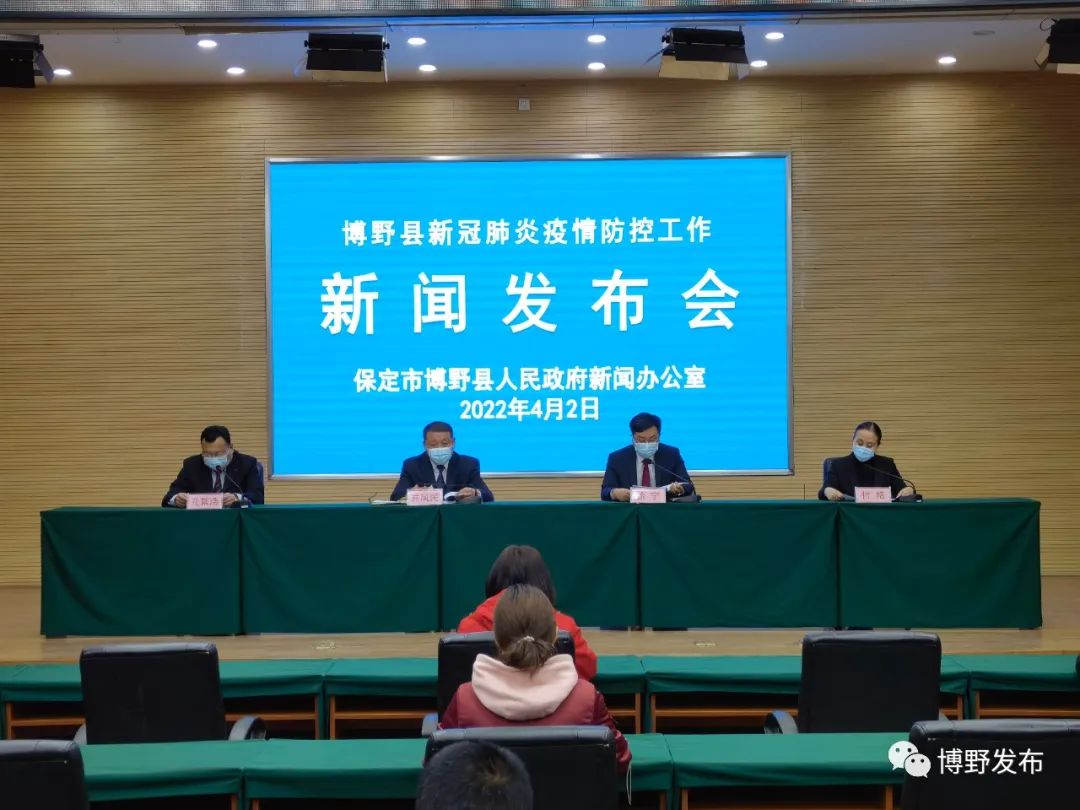 保定疫情最新消息,保定疫情最新消息肺炎