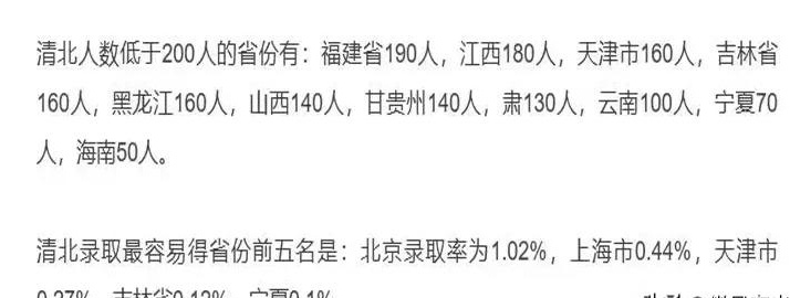 “2023年高考几月几号” 2023年的高考是什么时候？-第2张图片
