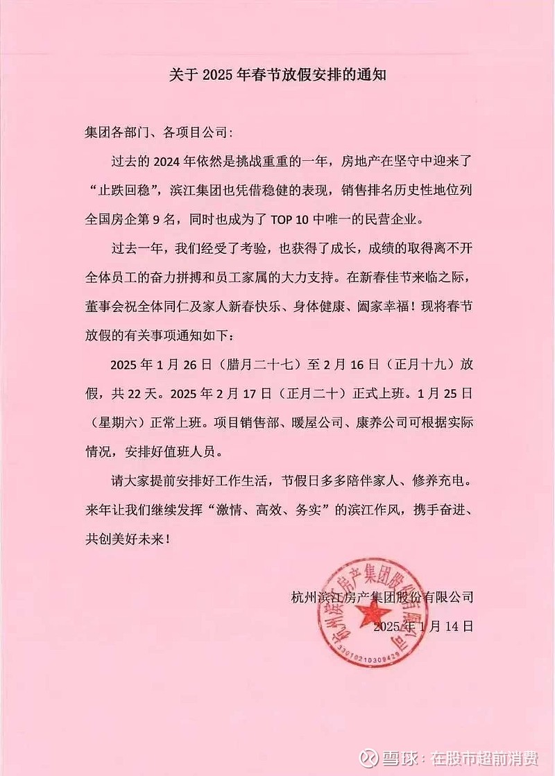 【低风险地区进京须持7日内核酸证明/低风险地区进京需要核酸检测阴性证明吗?】-第1张图片