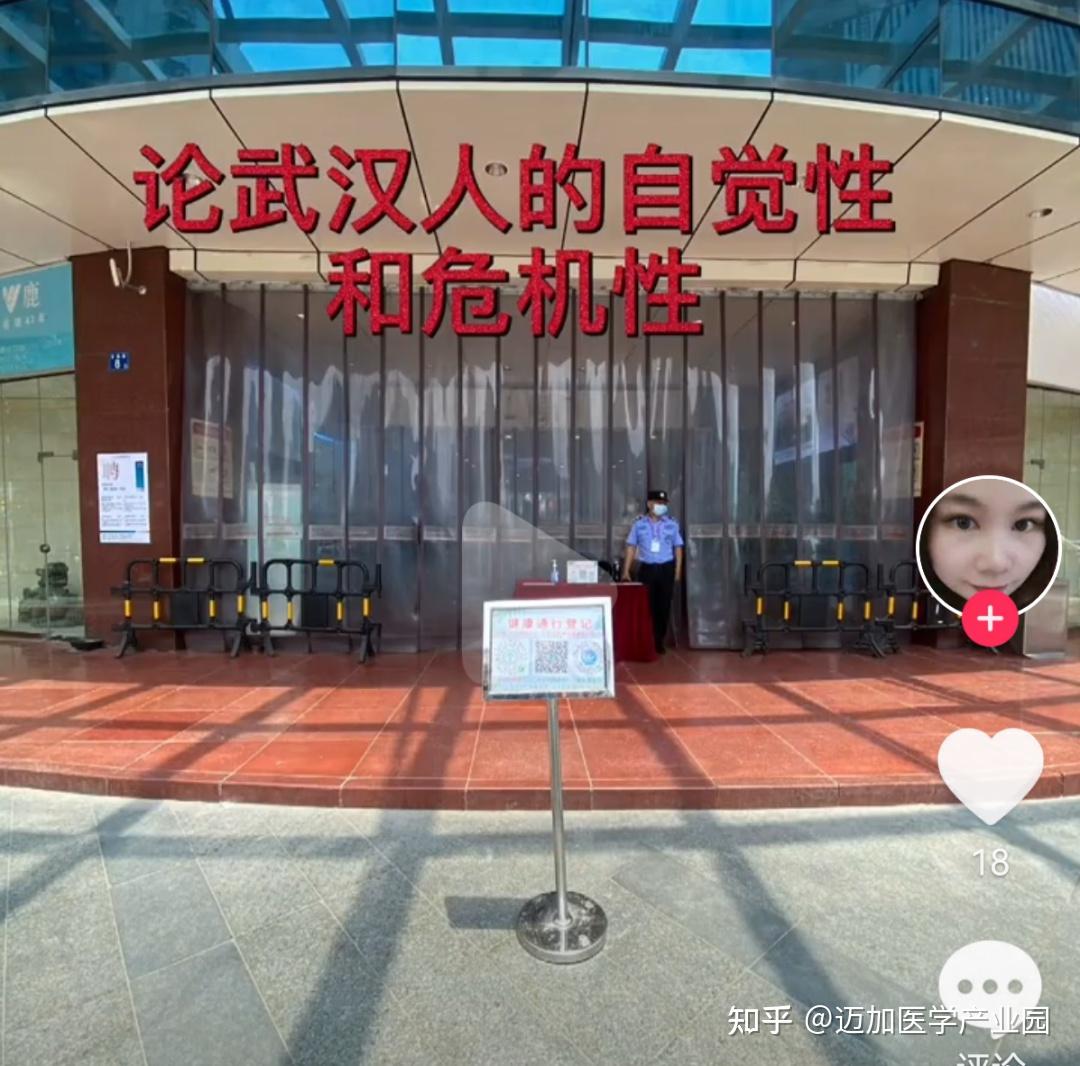 「上海新增7例阳性在同个老年舞蹈队」〃上海老人阳性-第1张图片