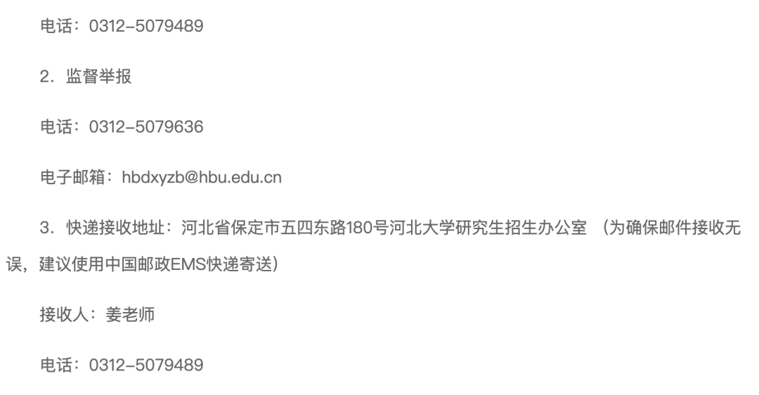洋河股份声明：欢迎监督批评 对恶意诋毁、抹黑侵权行为依法追责
