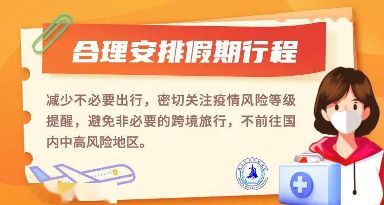 石家庄疫情源头〃石家庄疫情源头已找到-第2张图片