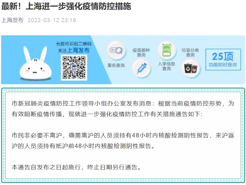 「北京疫情感染原因」〃北京疫情怎么回事-第1张图片