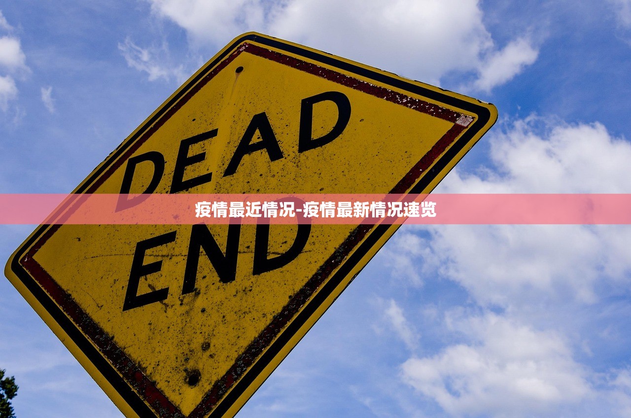 上海确诊病例累计总数〃上海确诊数据-第1张图片