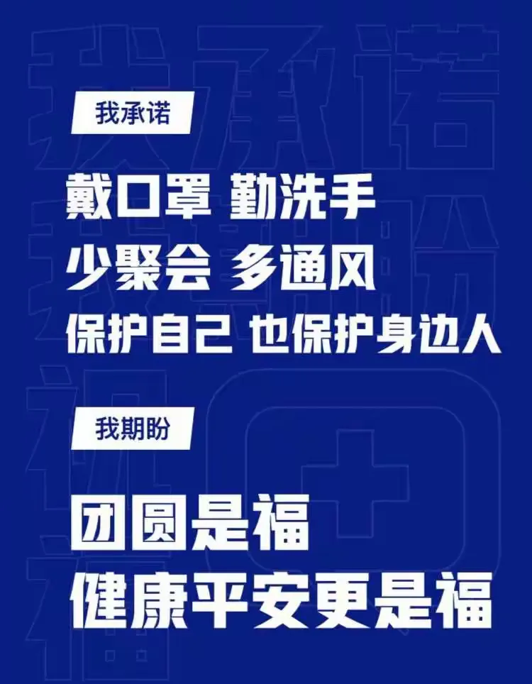 “保定疫情” 保定疫情爆发时间？-第2张图片