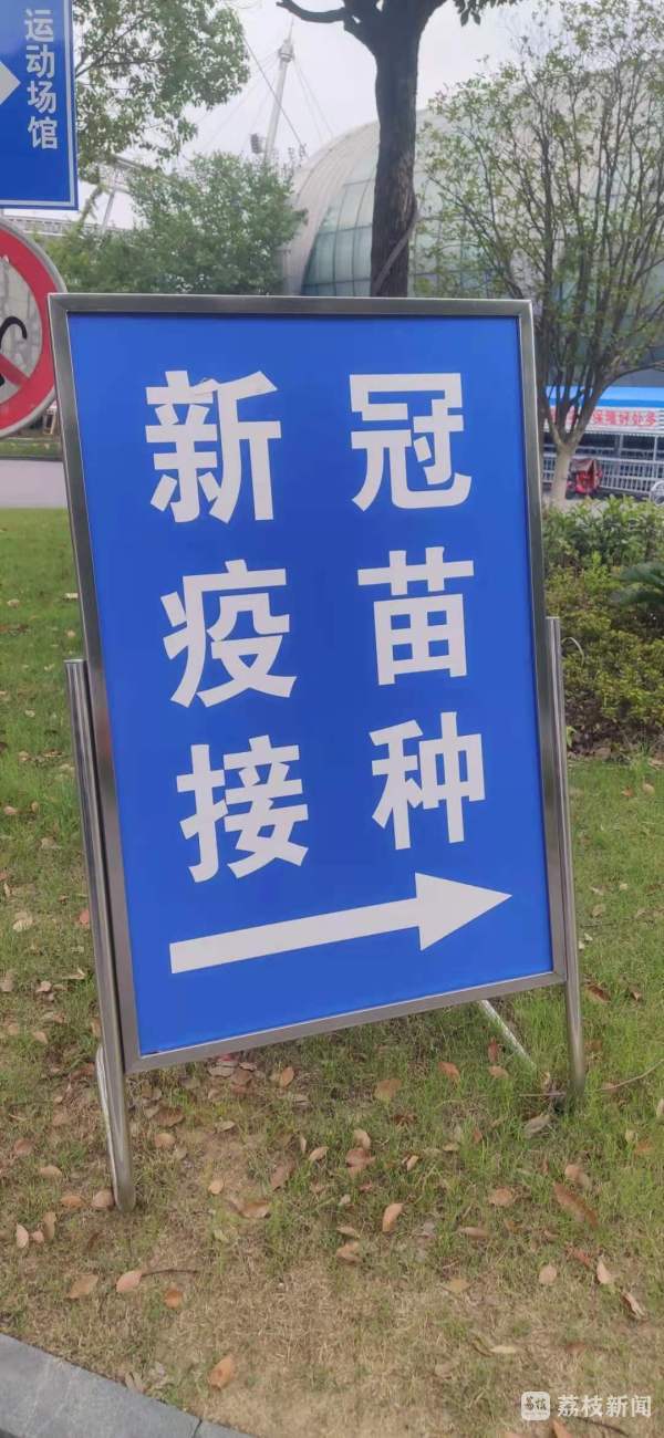 南京疫情怎么回事〃南京疫情疫情原因
