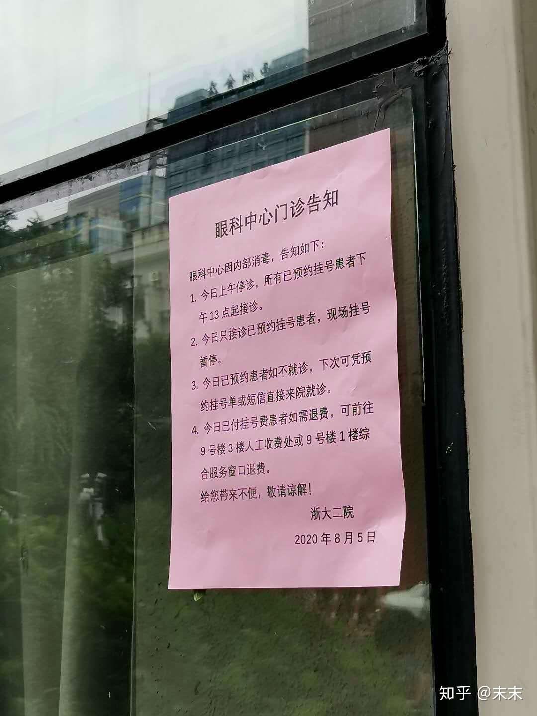 杭州新增1例确诊︰(杭州新增1例确诊 曾多次送小孩上学)-第3张图片