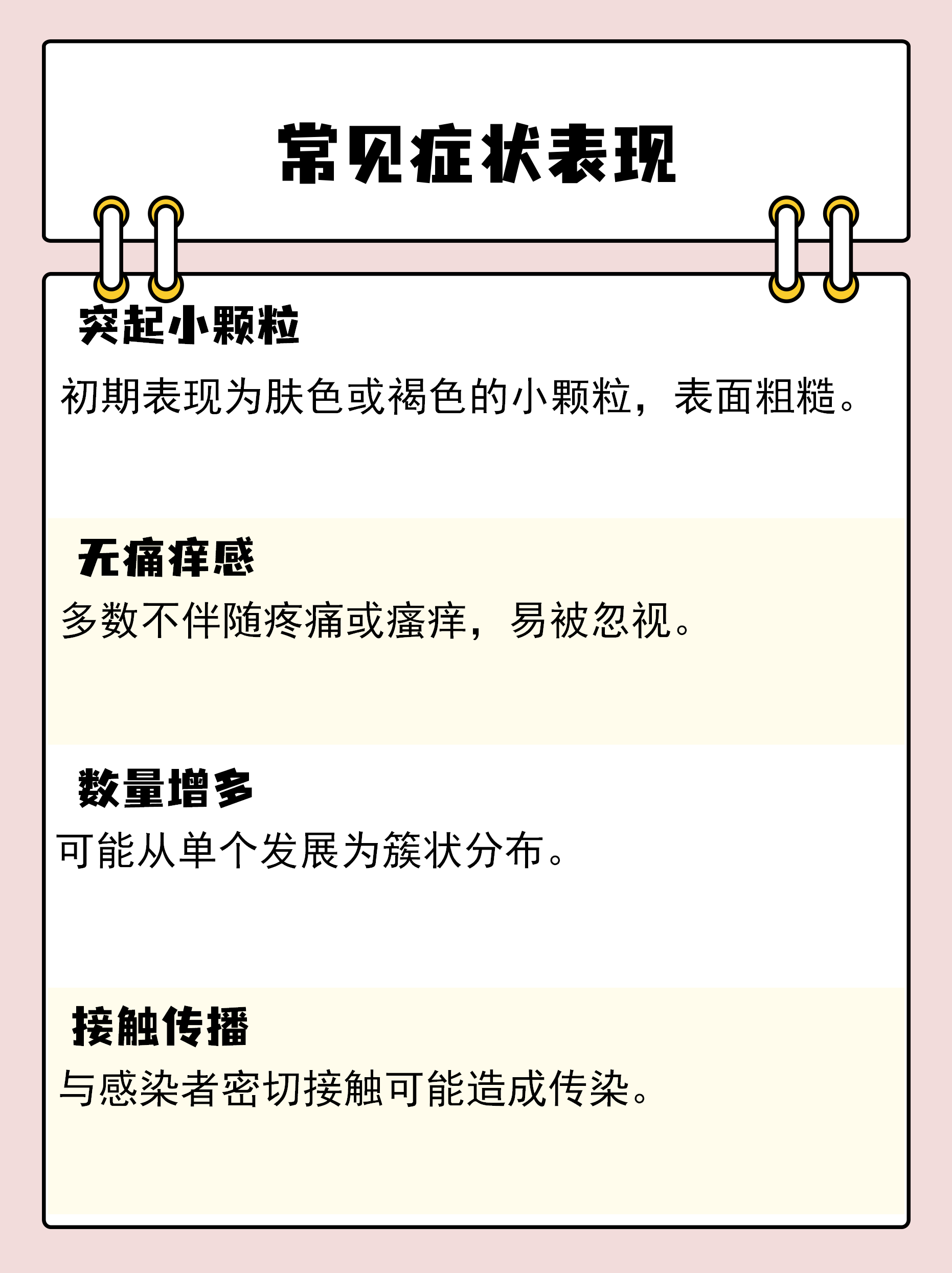 山东新增25例本土无症状感染者.山东新增25例本土无症状感染者最新消息-第3张图片