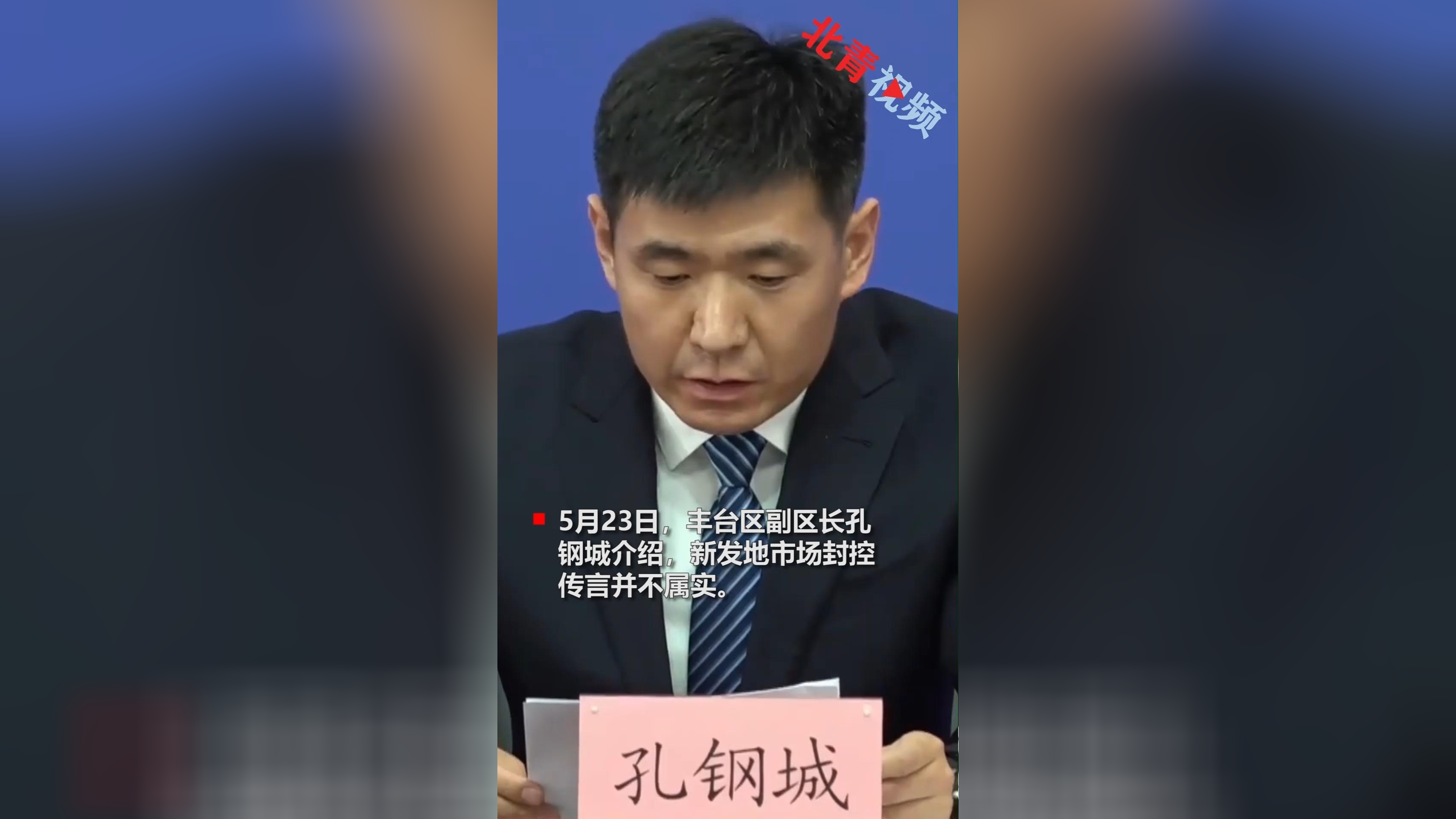 上海回应大面积封控传言.上海回应大面积封控传言是真的吗