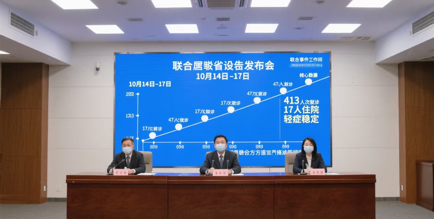 “山东省昨日疫情通报” 山东 疫情 通报？
