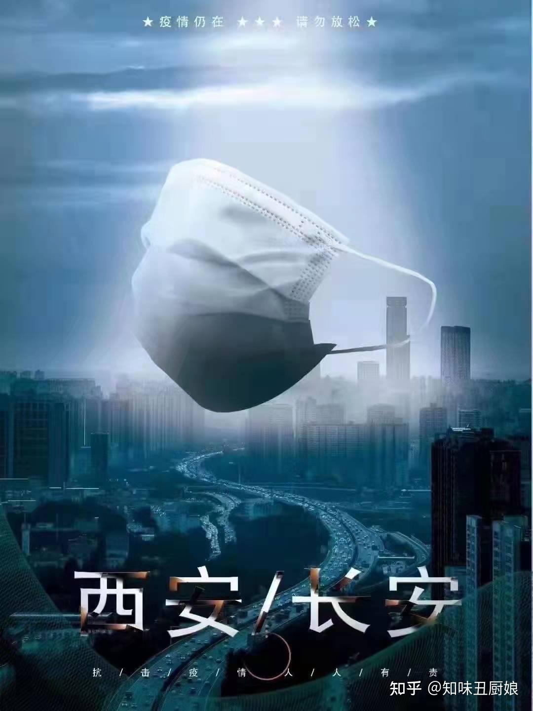 【31省新增109例本土96例/31省新增本土61例p】-第3张图片