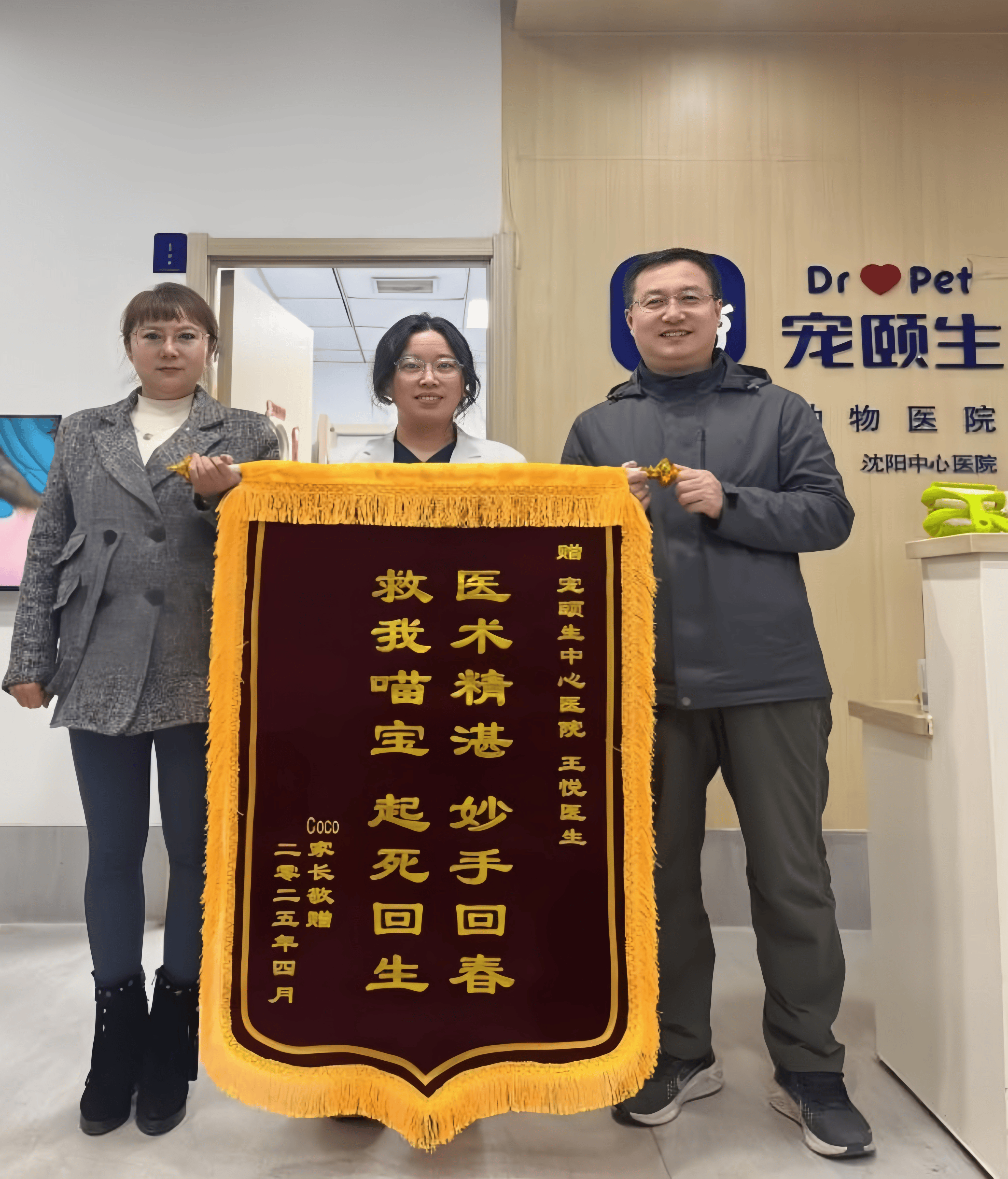 【辽宁沈阳发布新增病例详情/辽宁沈阳新增病例情况】-第1张图片