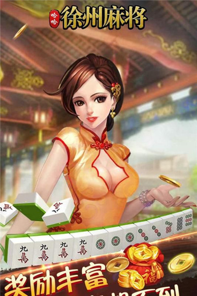 玩家热议“聚闲麻将万能挂”其实真的确实有挂-第1张图片