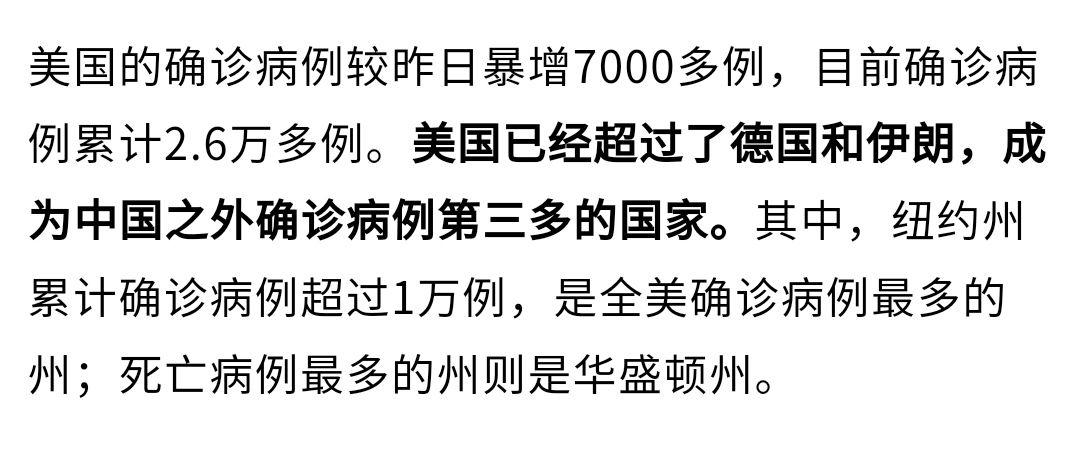 “美国确诊超100万” 美国确诊超100万病例？-第1张图片