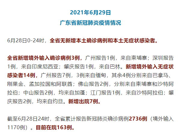 上海新增本土确诊4例无症状8例︰(上海新增本土确诊病例轨迹)-第1张图片