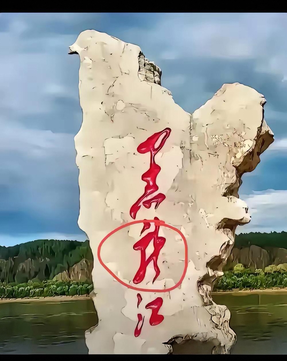 重大通报“干瞪眼可以作弊吗”分享装挂详细步-第2张图片