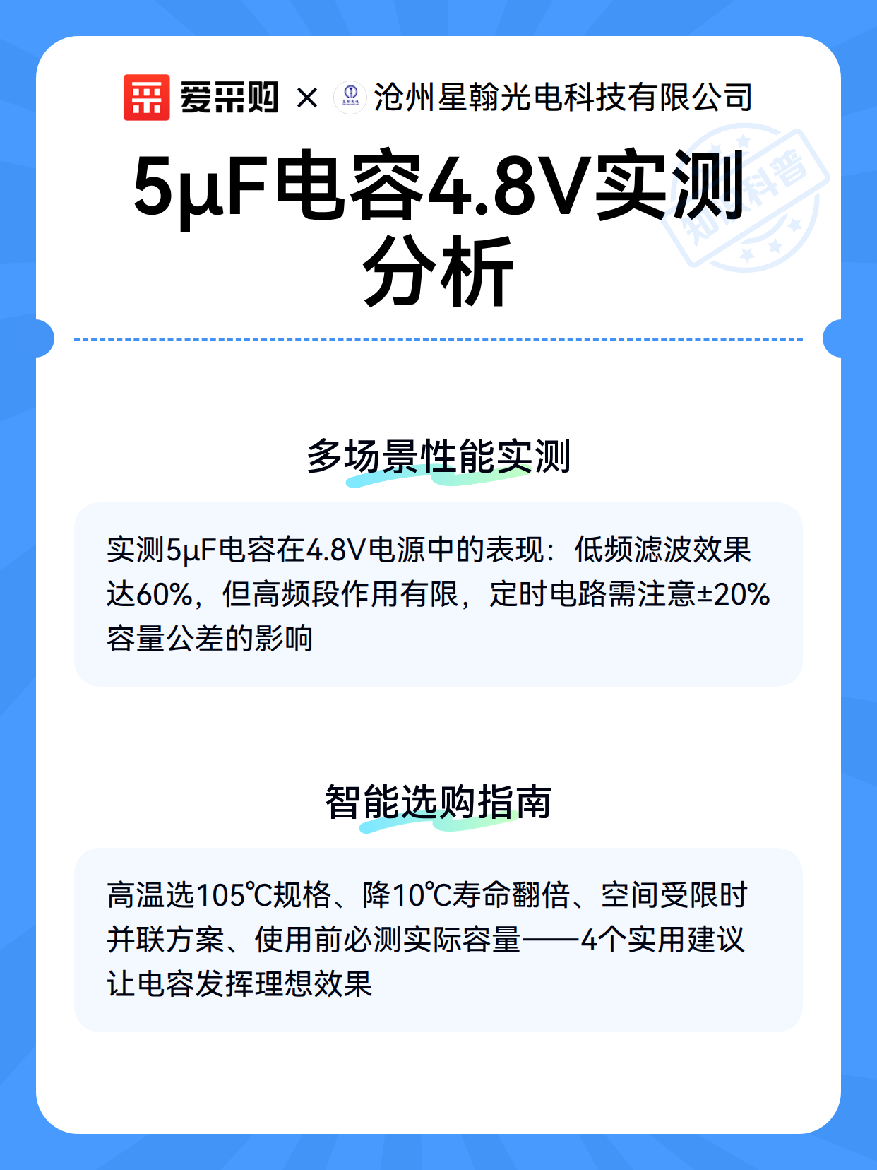 分析实测“德扑之星透视辅助教程”分享装挂详-第3张图片