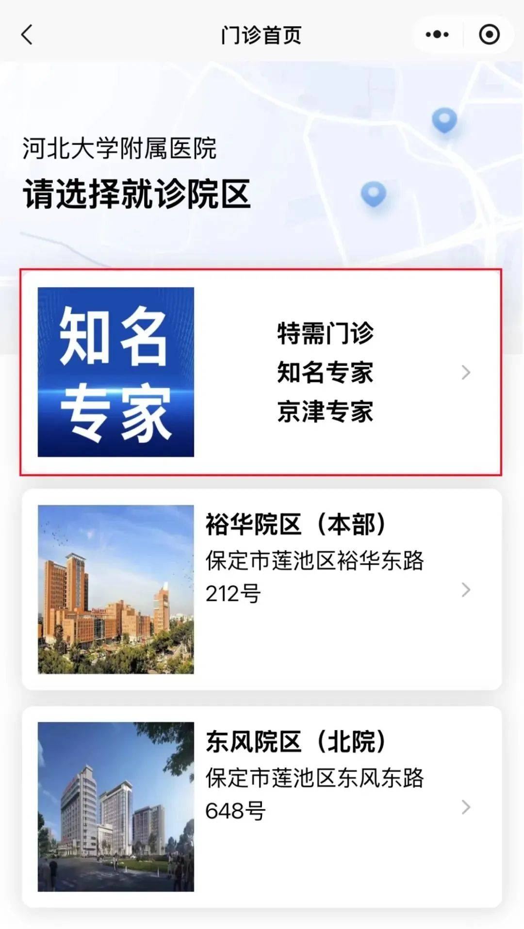 北京今日新增本土31例〃北京今日新增例确诊患者-第1张图片