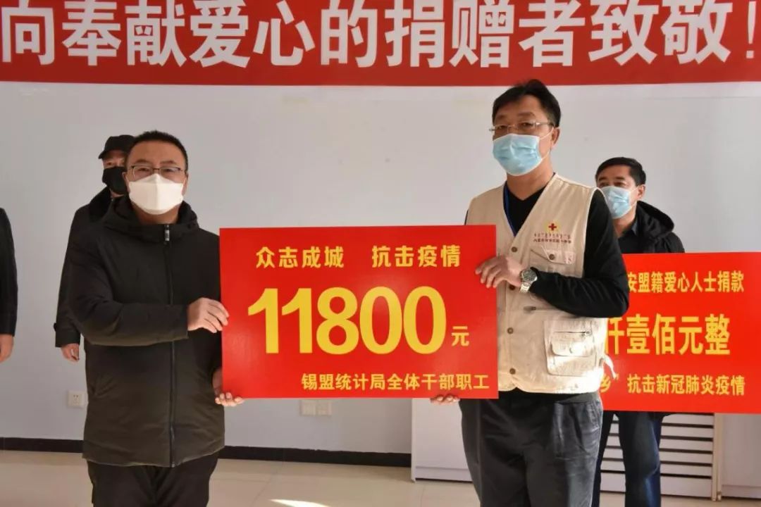 锡林郭勒盟疫情〃锡林郭勒盟疫情防控指挥部最新公告-第3张图片