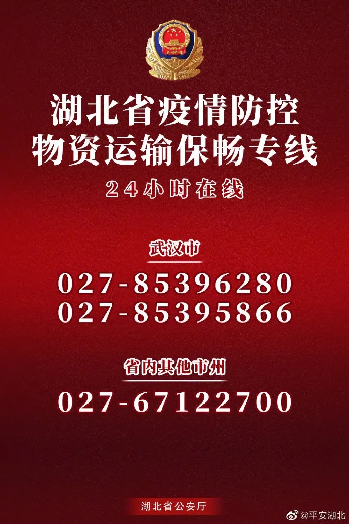 24日江苏疫情速报.江苏24号最新疫情发布-第2张图片