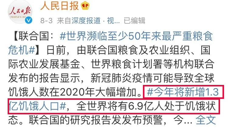 【专家称出现新一轮疫情概率小/新一轮疫情是怎么回事】-第3张图片