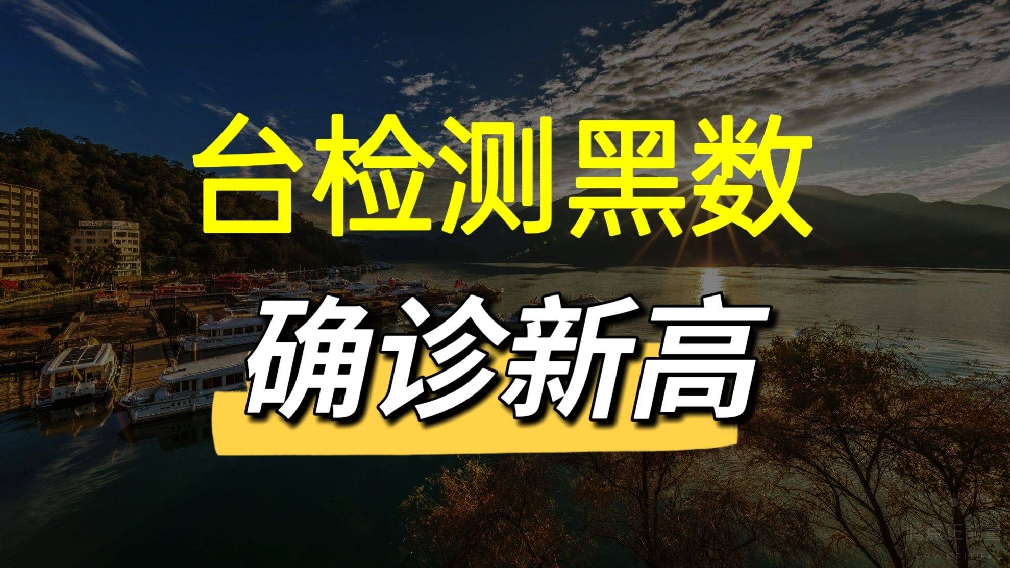 北京新增多例新冠确诊病例〃北京新增新冠确诊1例-第2张图片