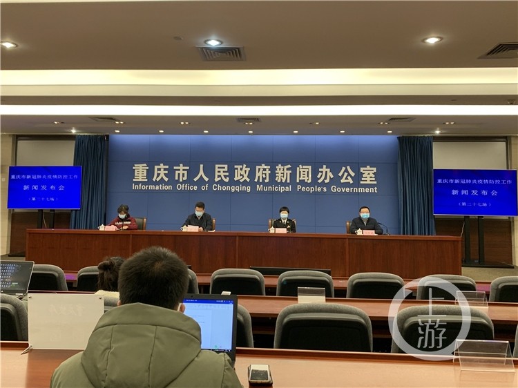 「重庆市最新疫情通报」〃重庆市疫情发布