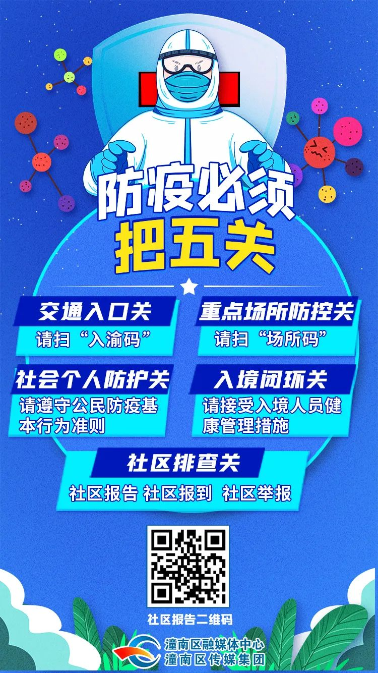 3月15日后取消核酸.3月15日后不用做核酸检测-第1张图片